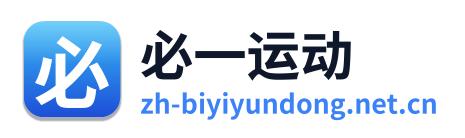 必一运动